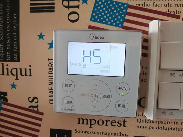 高台美的空调维修