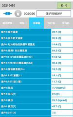 高台中央空调维修电话是多少
