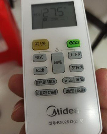 高台空调遥控器打不开